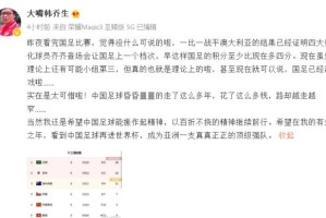 电竞比分网-大V谈国足：李铁该看心理医生 承认失误真那么难吗