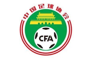 电竞比分-国足11月两场12强赛再赴沙迦 迎战阿曼、澳大利亚